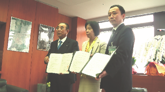 <茨城県・全日本葬祭業協同組合連合会・茨城県葬祭業協同組合>